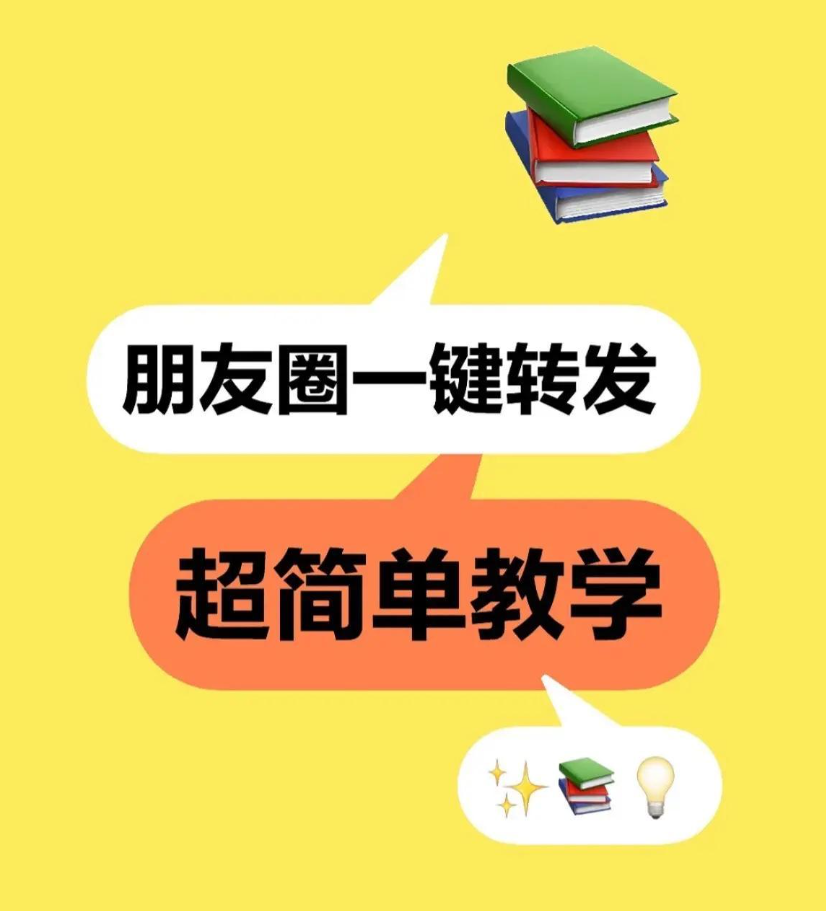 如何选择好用的一键转发软件？