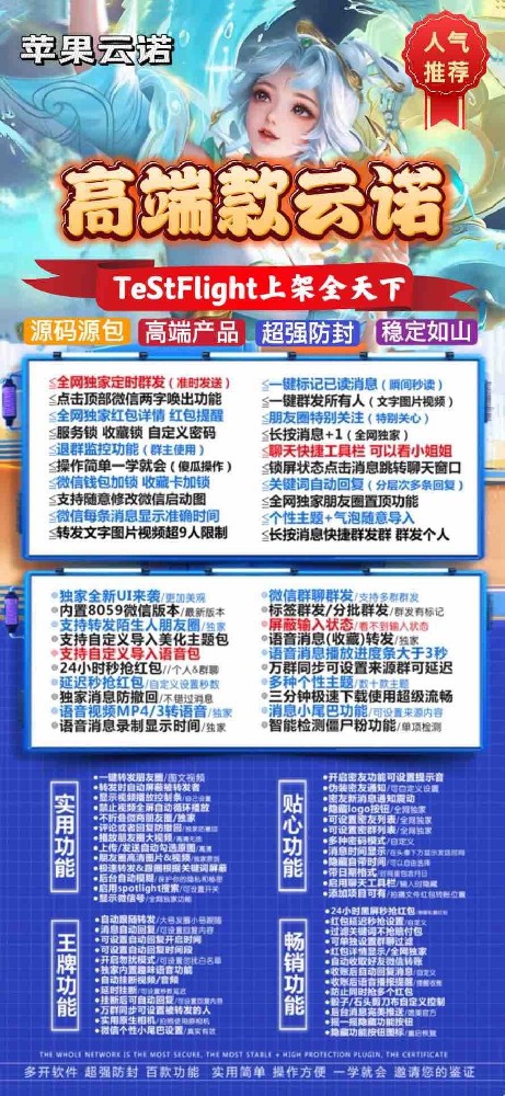 TF云诺多开软件官网-TF云诺多开软件激活码